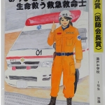25　優秀賞.jpg